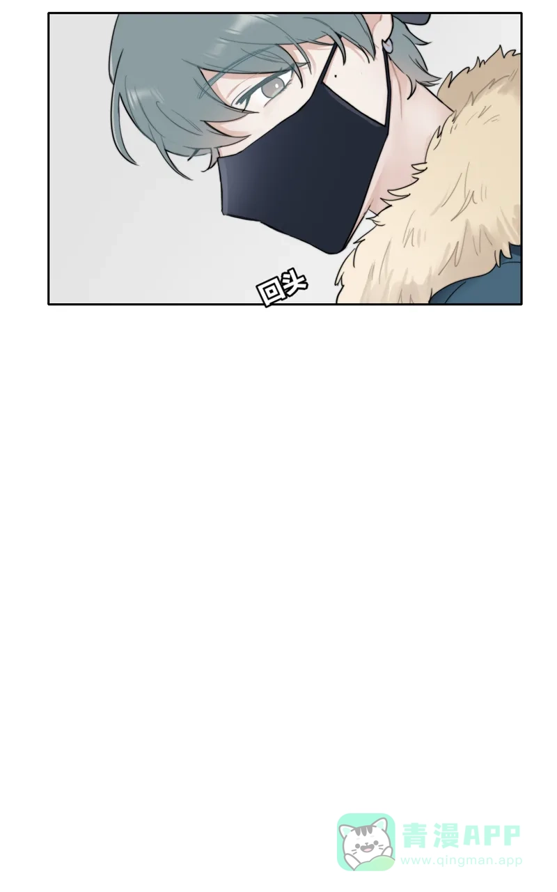 《喜欢也没用，没用也喜欢》第65话 第9页