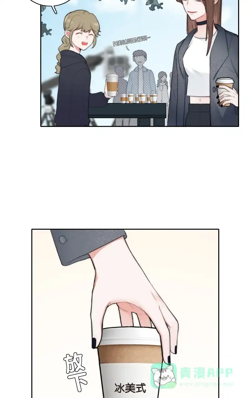 《喜欢也没用，没用也喜欢》第65话 第30页