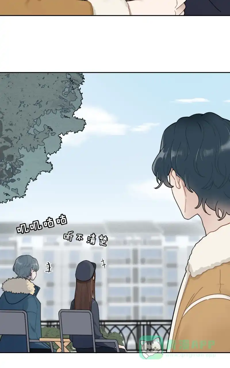 《喜欢也没用，没用也喜欢》第66话 第29页