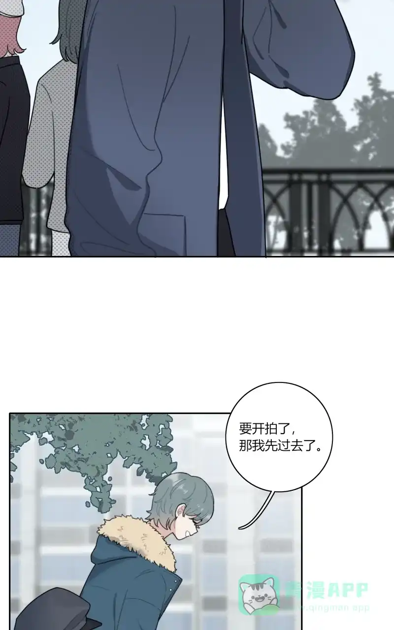 《喜欢也没用，没用也喜欢》第66话 第34页