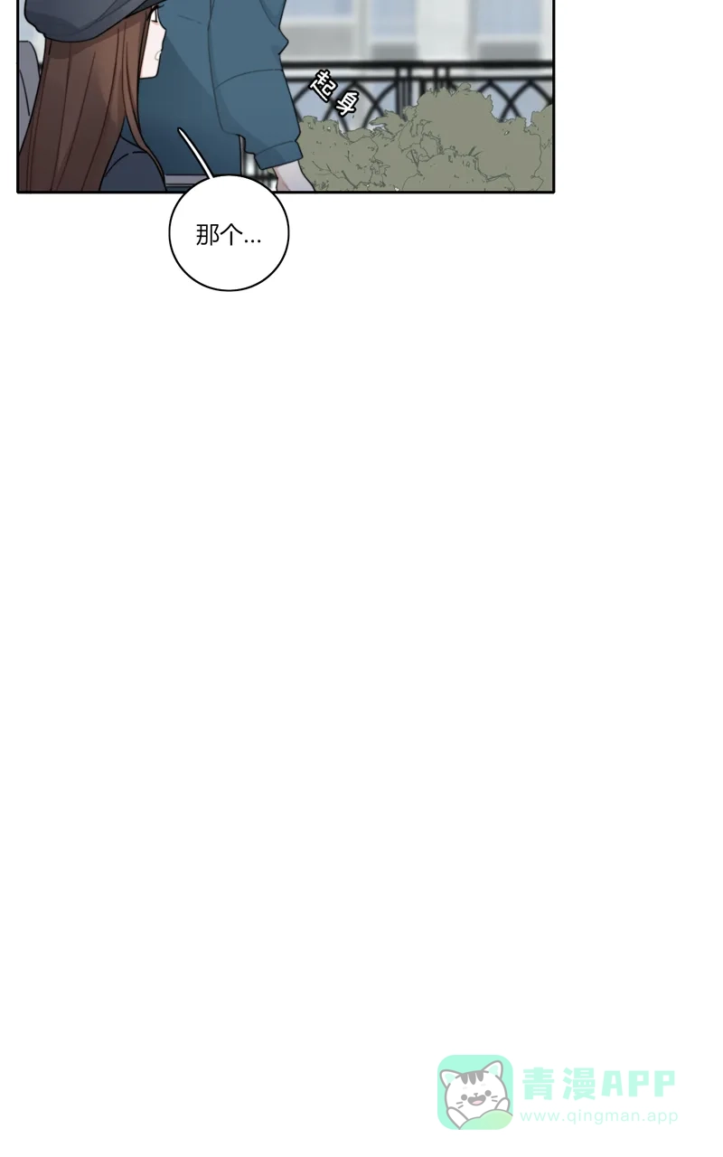 《喜欢也没用，没用也喜欢》第66话 第35页