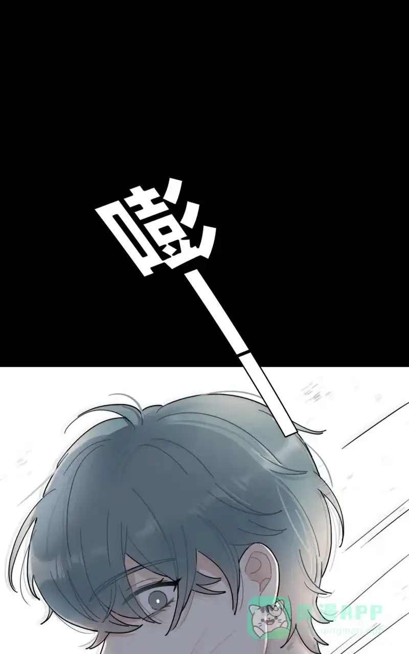 《喜欢也没用，没用也喜欢》第67话 第23页