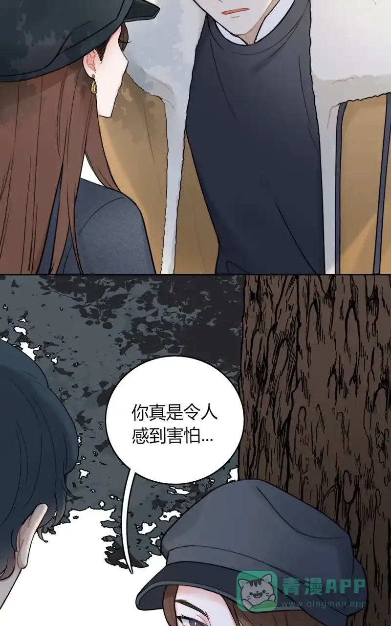 《喜欢也没用，没用也喜欢》第67话 第36页