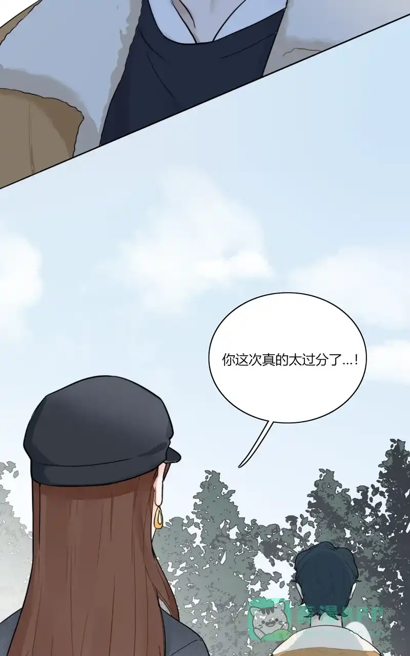 《喜欢也没用，没用也喜欢》第67话 第31页