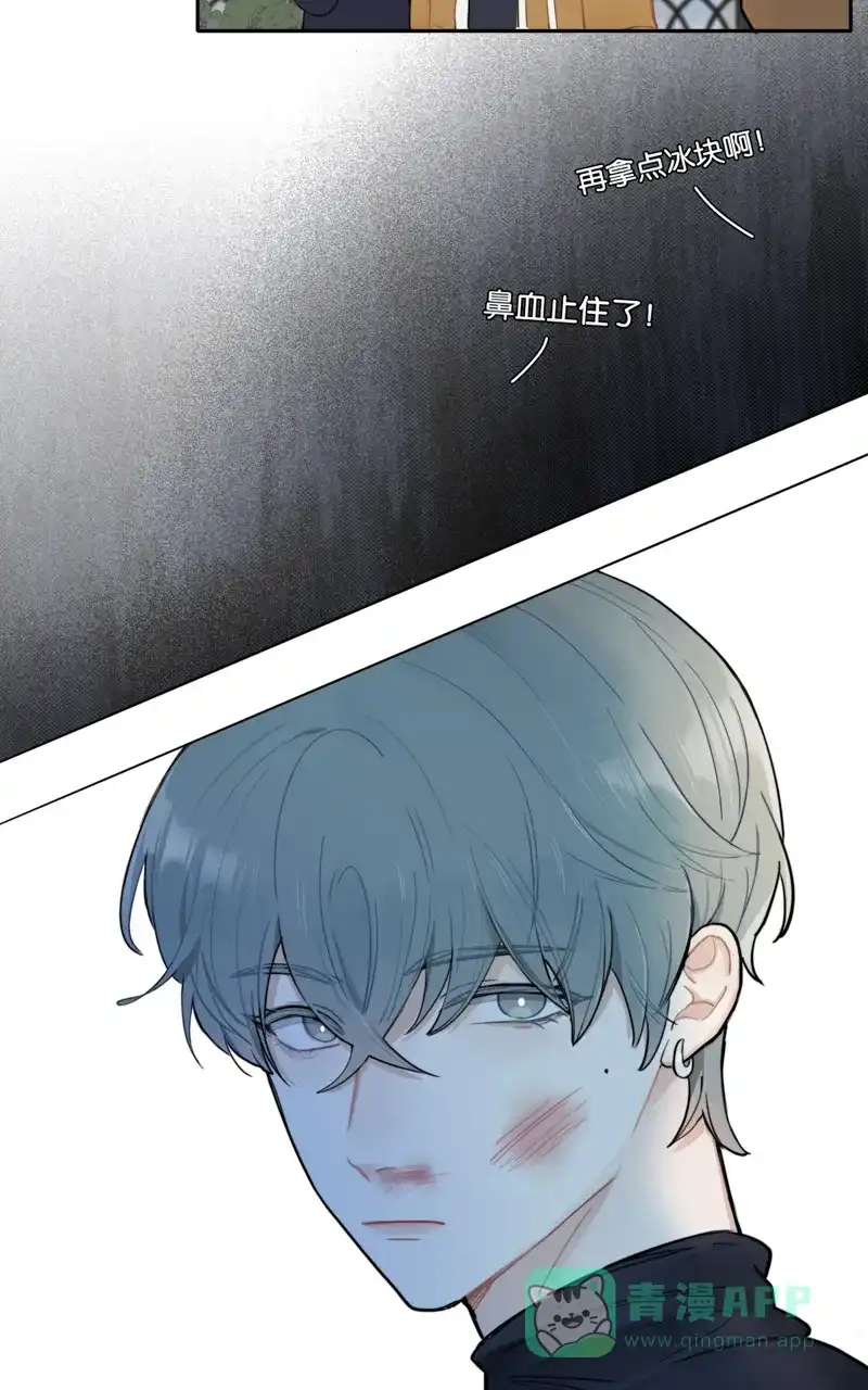 《喜欢也没用，没用也喜欢》第67话 第29页