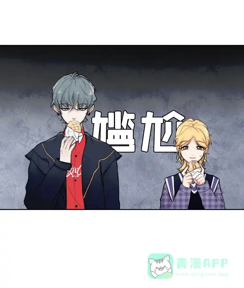 《喜欢也没用，没用也喜欢》第6话 第13页