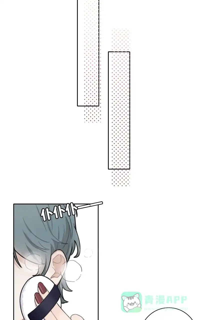 《喜欢也没用，没用也喜欢》第68话 第16页