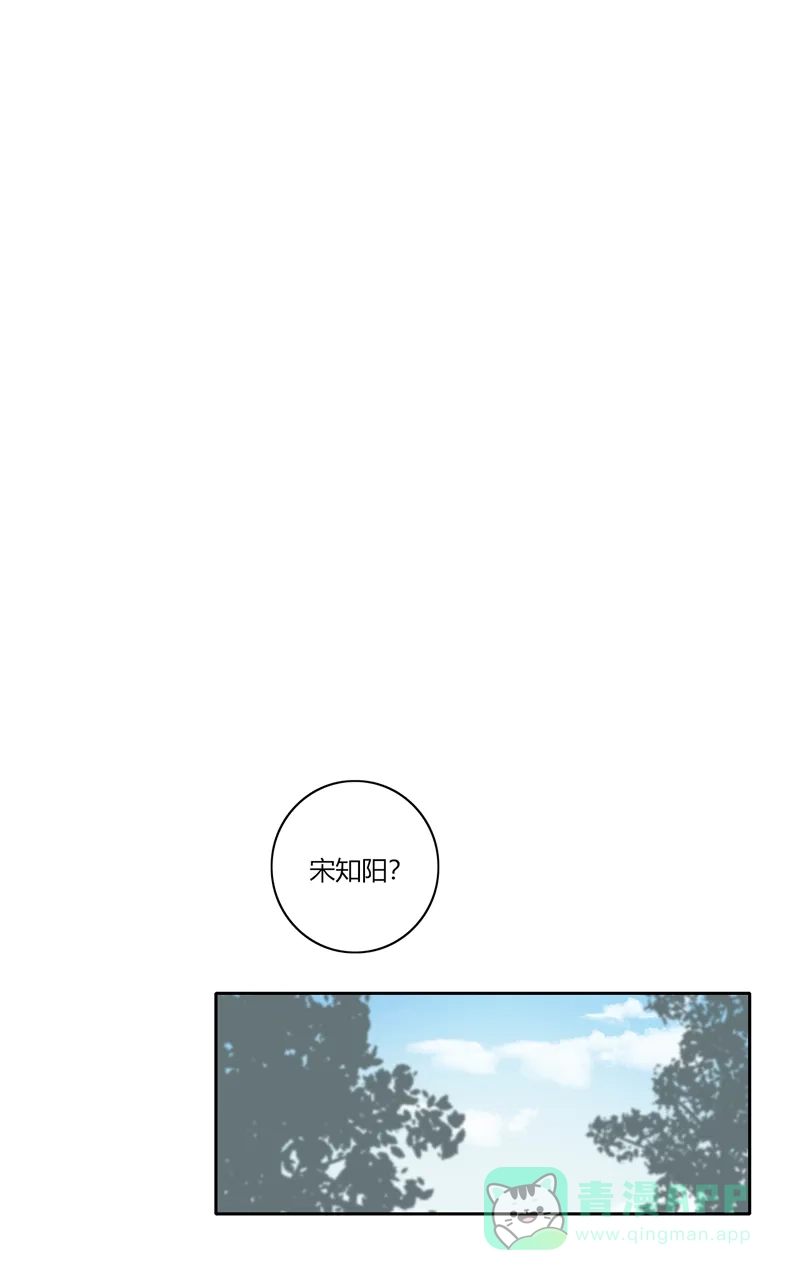 《喜欢也没用，没用也喜欢》第68话 第31页