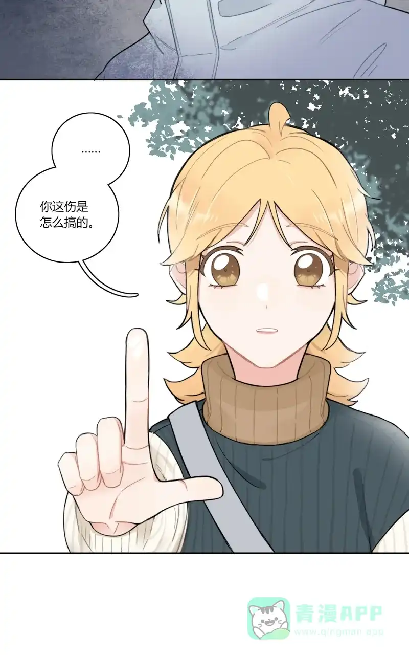 《喜欢也没用，没用也喜欢》第68话 第28页