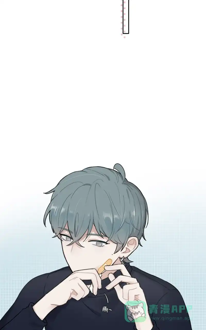 《喜欢也没用，没用也喜欢》第69话 第21页