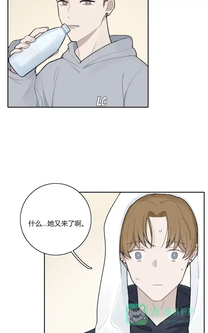 《喜欢也没用，没用也喜欢》第69话 第34页