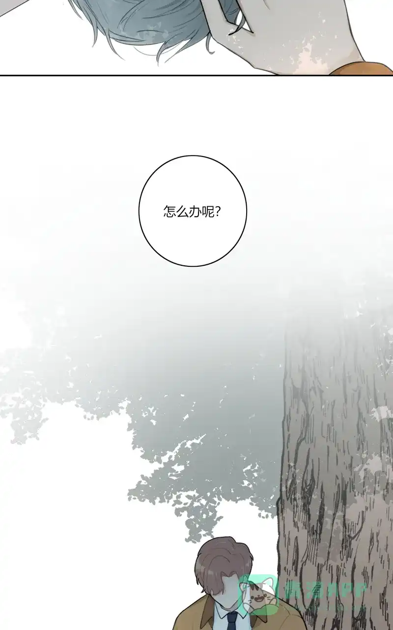 《喜欢也没用，没用也喜欢》第69话 第8页