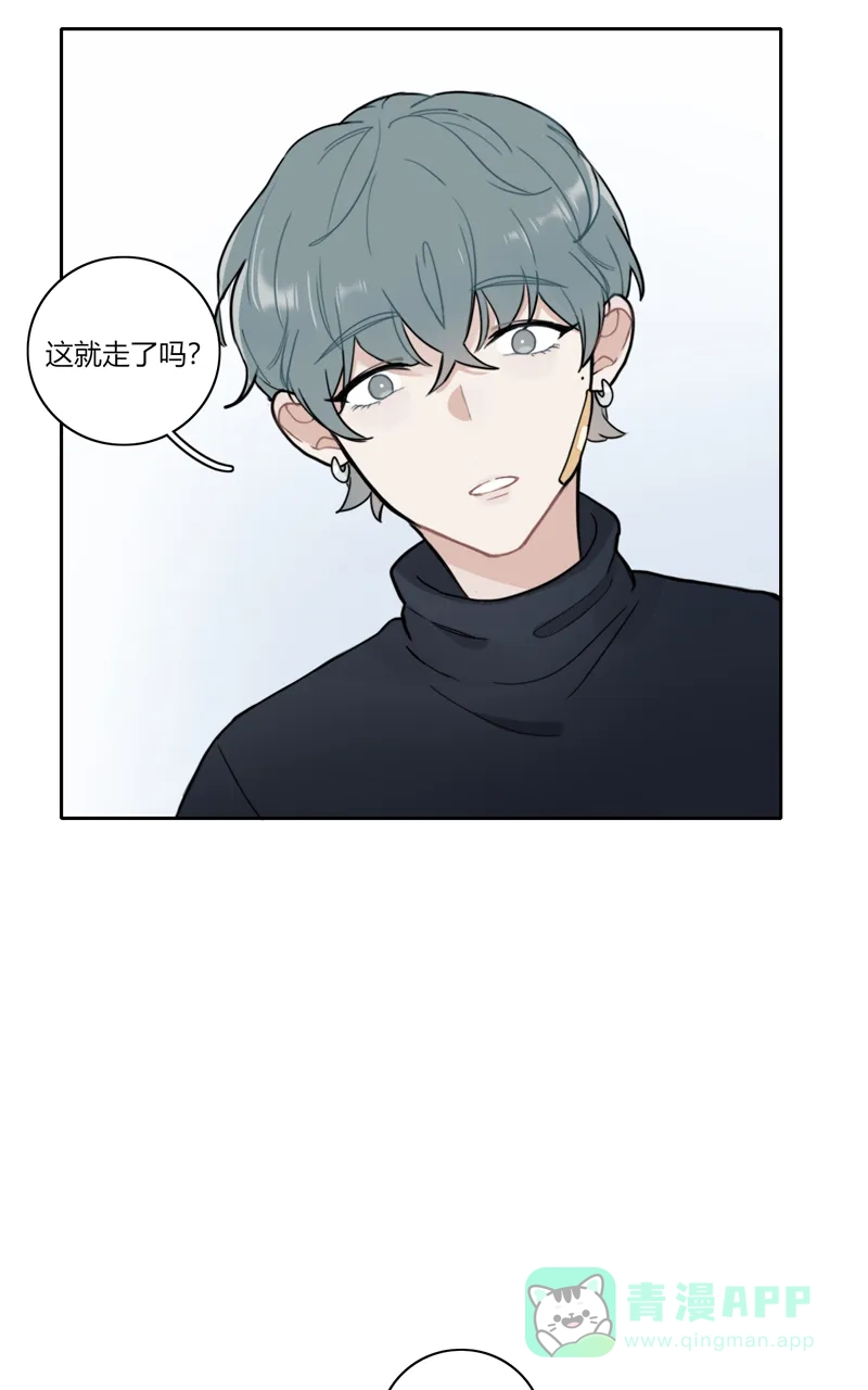 《喜欢也没用，没用也喜欢》第69话 第23页