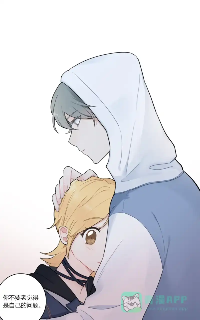 《喜欢也没用，没用也喜欢》第70话 第37页