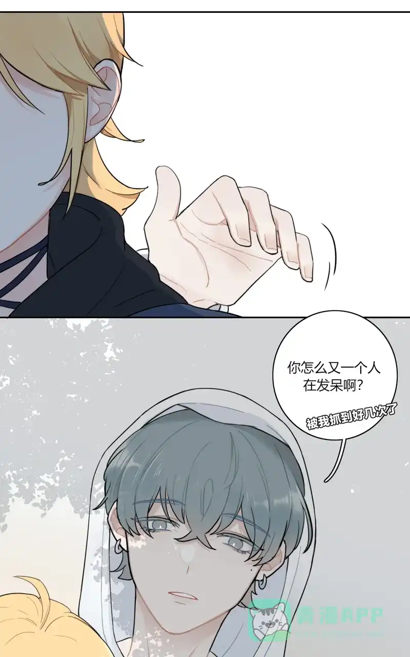 《喜欢也没用，没用也喜欢》第70话 第26页