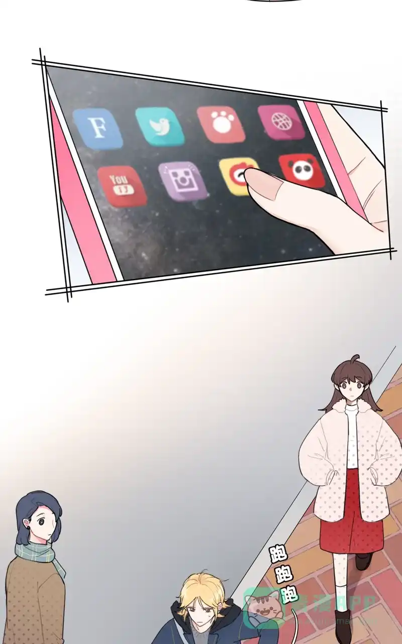 《喜欢也没用，没用也喜欢》第70话 第2页