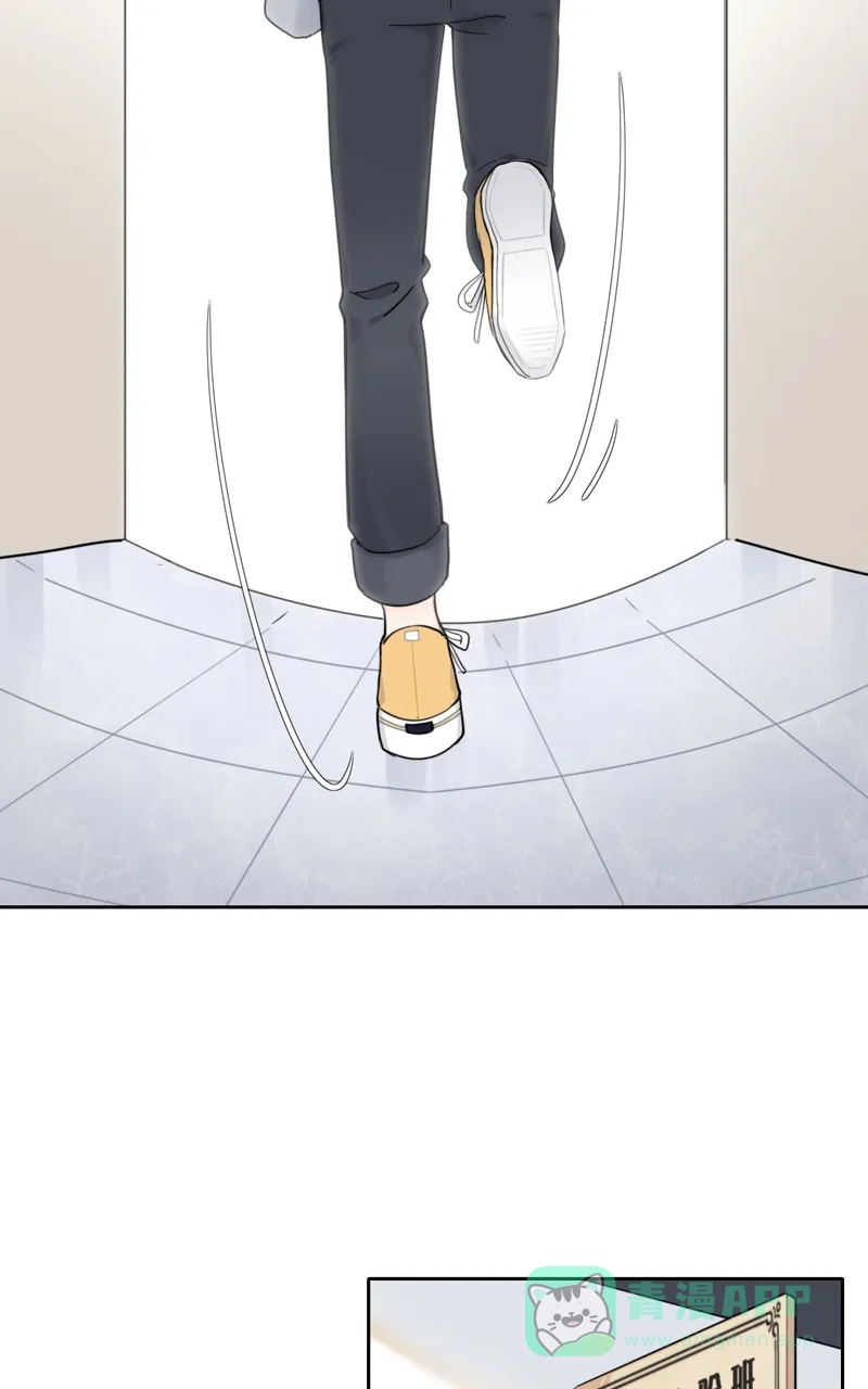 《喜欢也没用，没用也喜欢》第70话 第14页