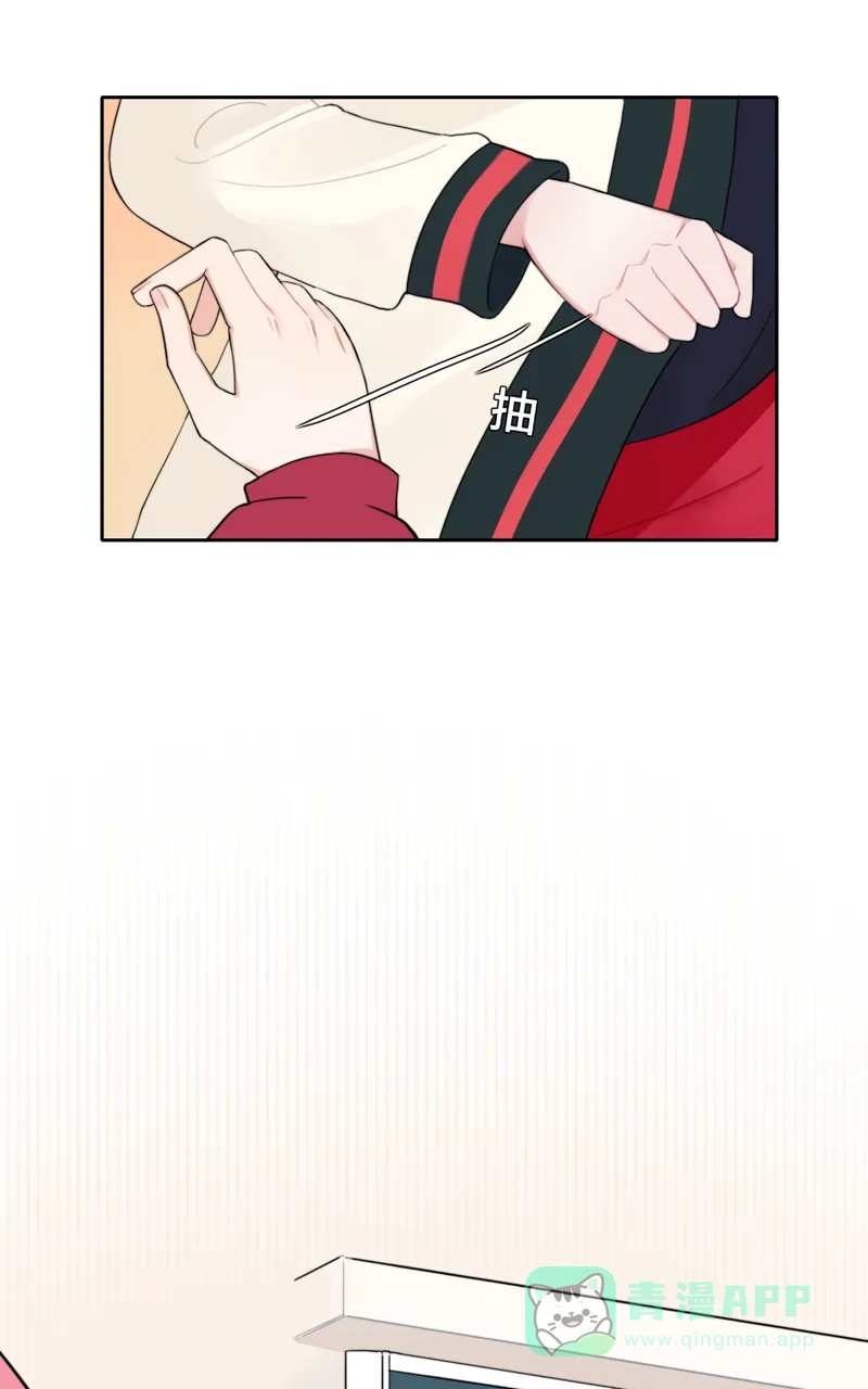 《喜欢也没用，没用也喜欢》第72话 第38页