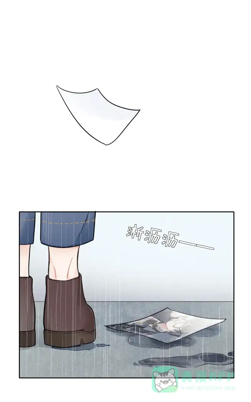 《喜欢也没用，没用也喜欢》第73话 第37页