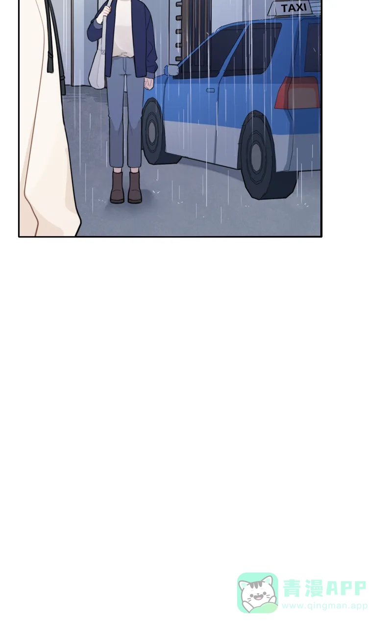 《喜欢也没用，没用也喜欢》第74话 第21页