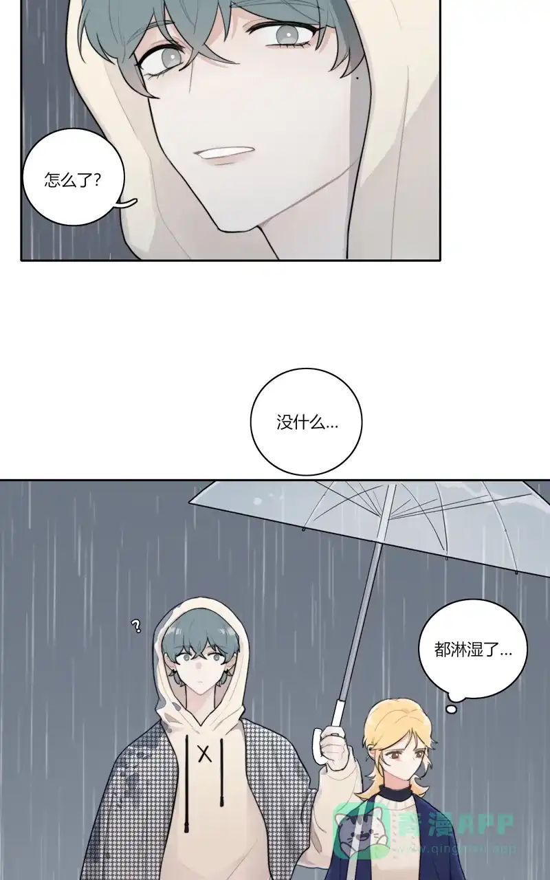 《喜欢也没用，没用也喜欢》第74话 第25页