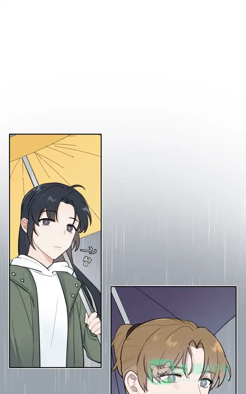 《喜欢也没用，没用也喜欢》第74话 第17页