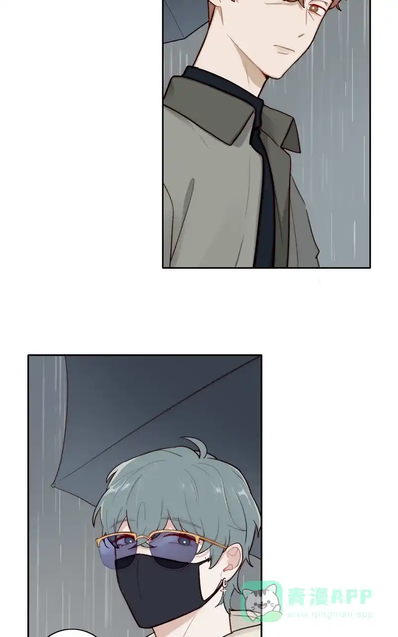 《喜欢也没用，没用也喜欢》第77话 第23页