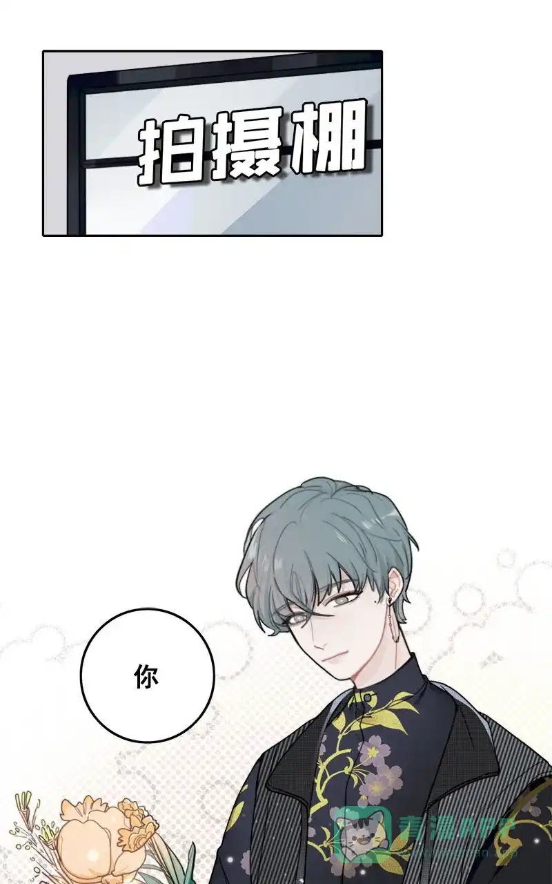 《喜欢也没用，没用也喜欢》第7话 第7页
