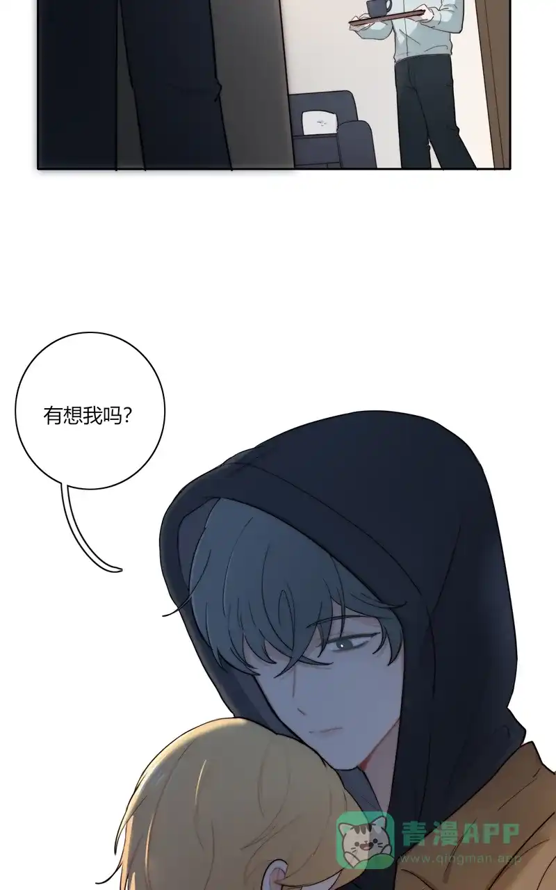 《喜欢也没用，没用也喜欢》第79话 第35页