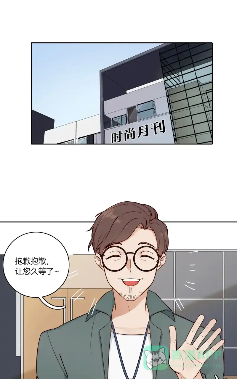 《喜欢也没用，没用也喜欢》第79话 第22页
