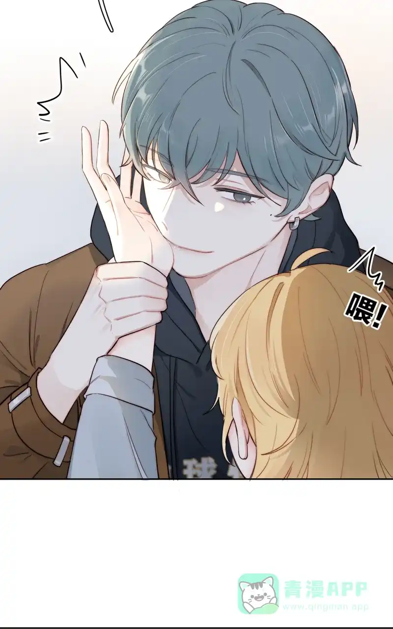 《喜欢也没用，没用也喜欢》第79话 第38页