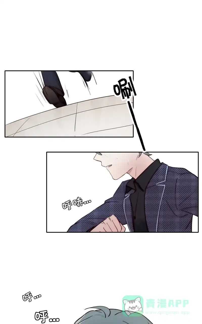 《喜欢也没用，没用也喜欢》第82话 最终话 第22页