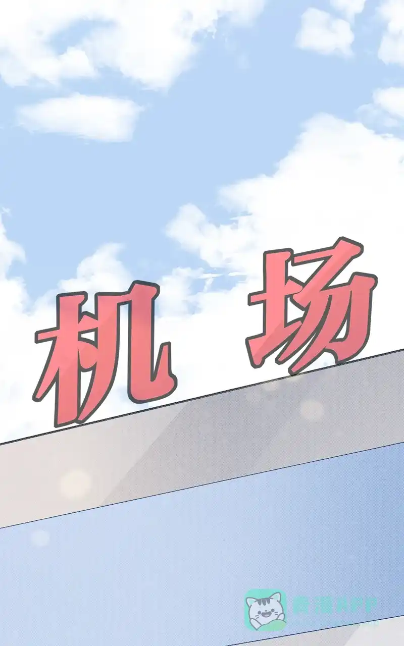 《喜欢也没用，没用也喜欢》第82话 最终话 第25页