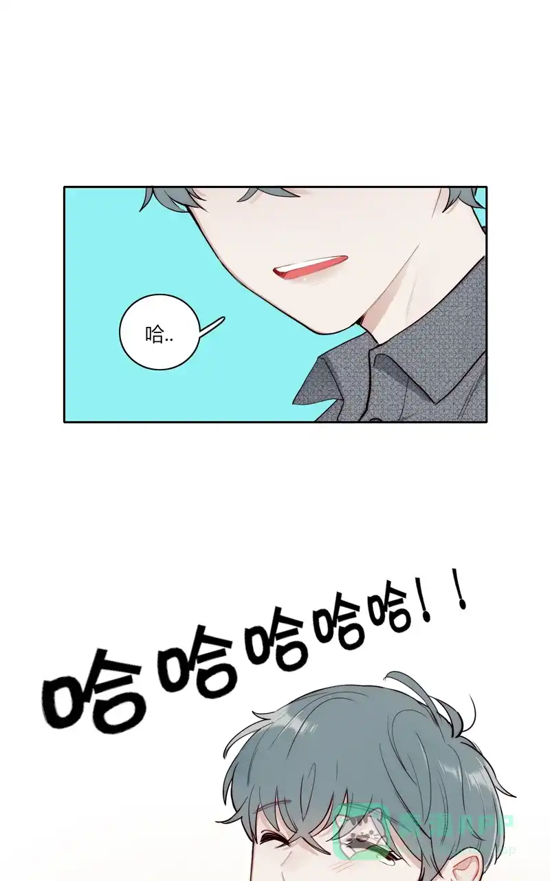《喜欢也没用，没用也喜欢》完结番外 第37页