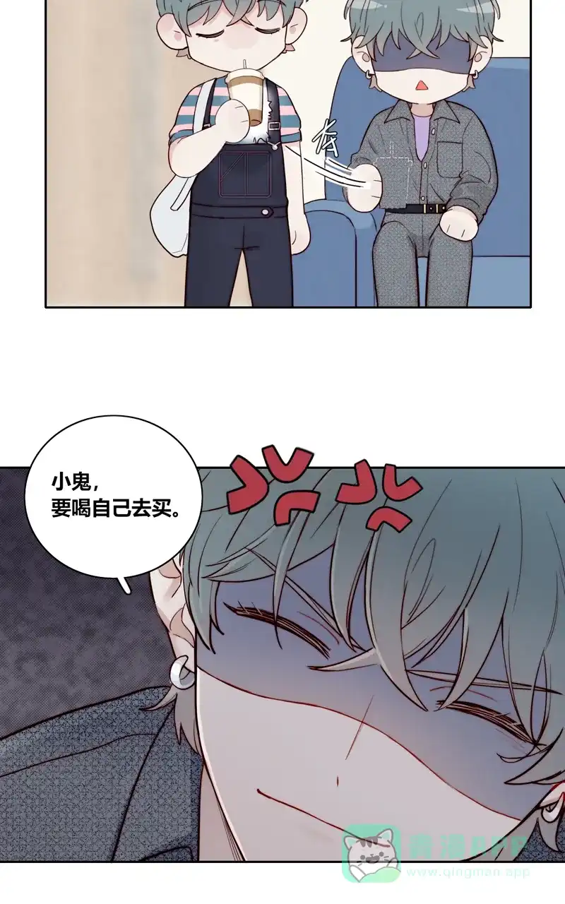 《喜欢也没用，没用也喜欢》完结番外 第21页