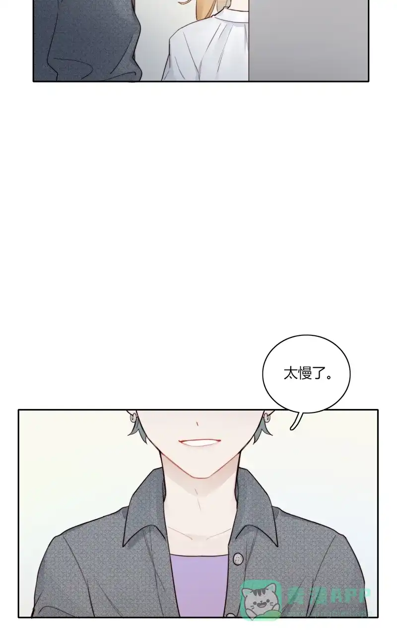 《喜欢也没用，没用也喜欢》完结番外 第5页