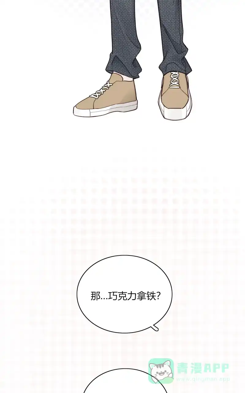 《喜欢也没用，没用也喜欢》完结番外 第10页