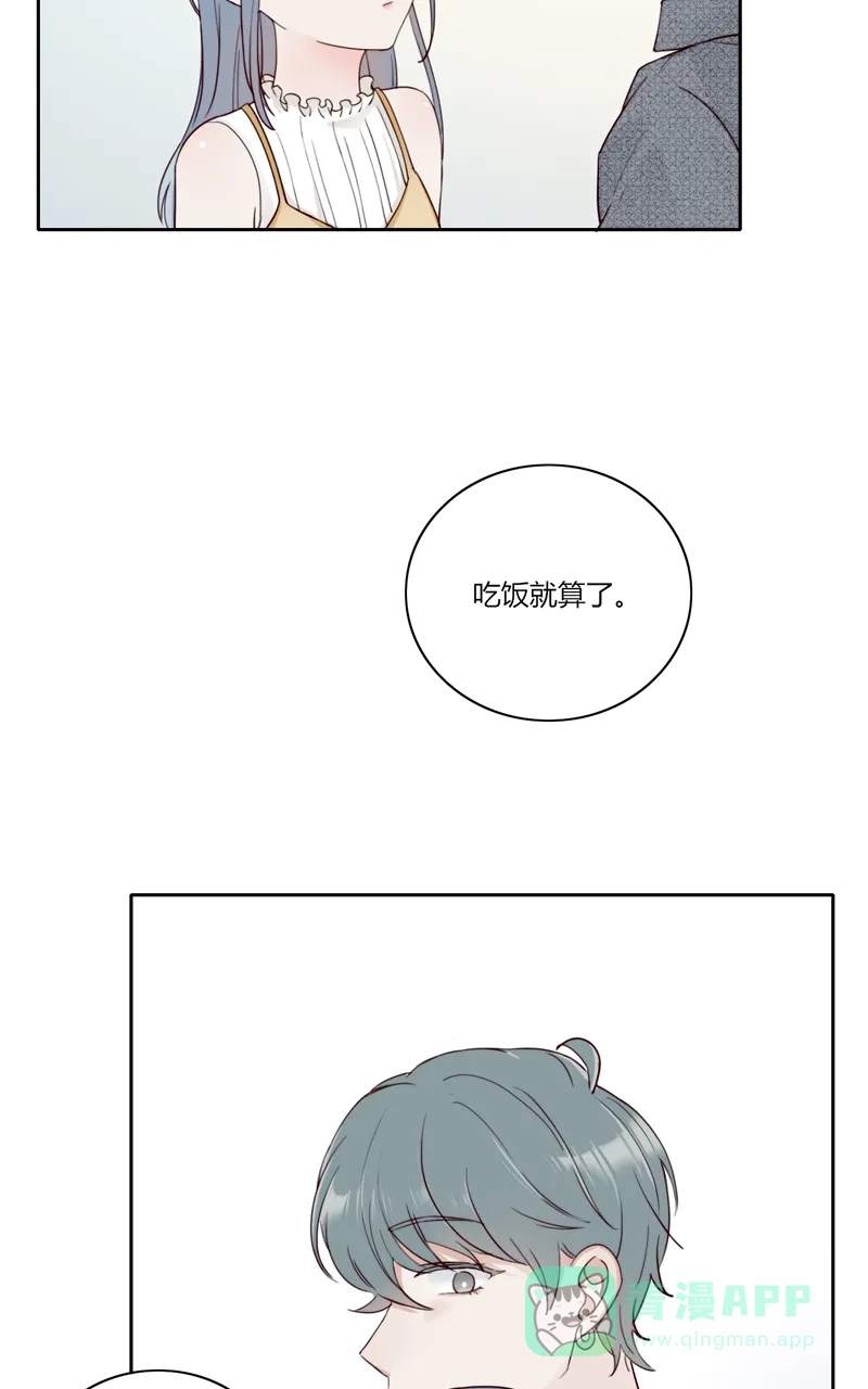 《喜欢也没用，没用也喜欢》完结番外 第30页