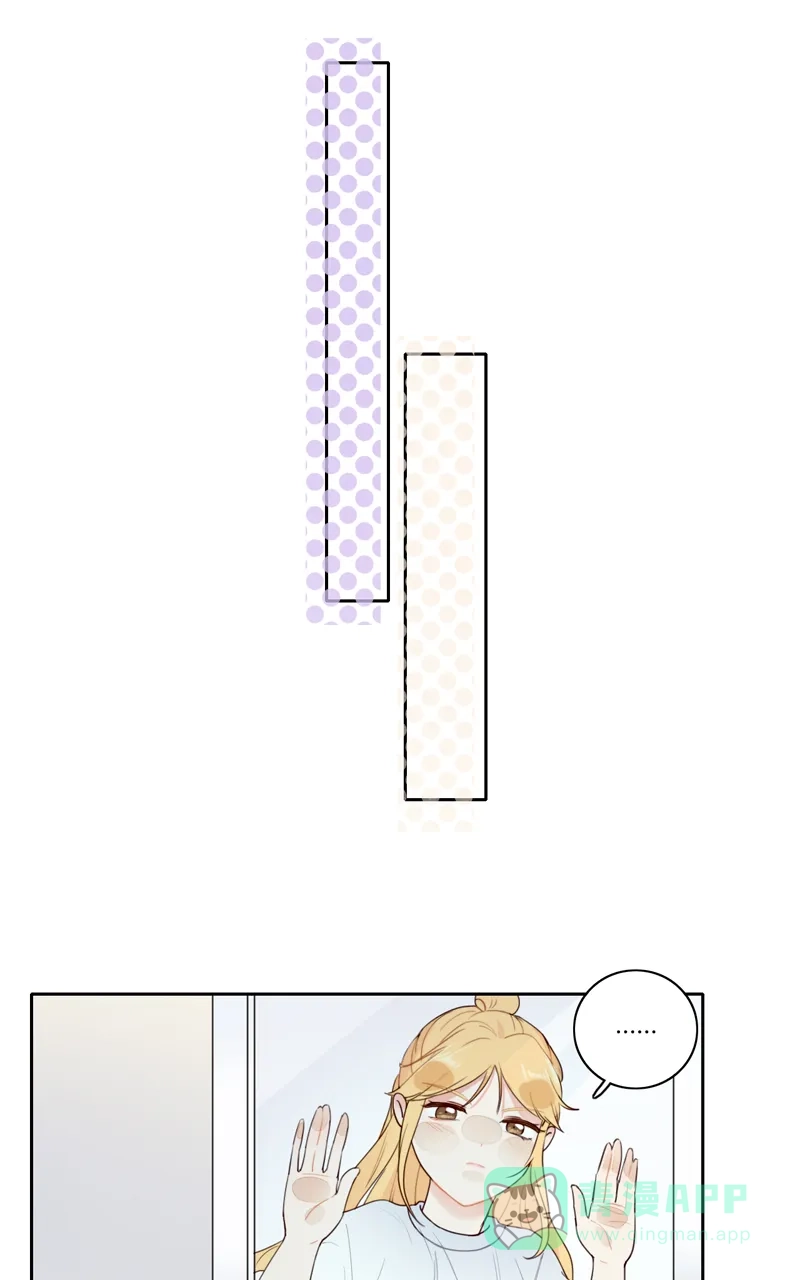 《喜欢也没用，没用也喜欢》完结番外 第28页