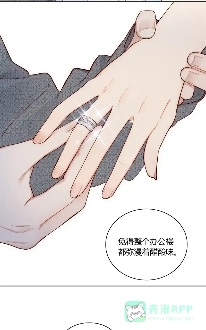 《喜欢也没用，没用也喜欢》完结番外 第42页