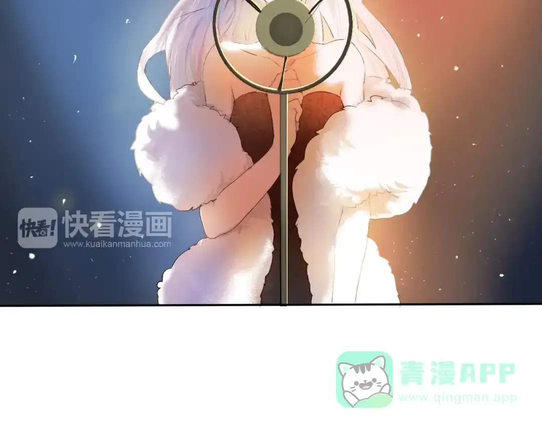 《心动计划》序章 欢迎进入心动计划 第16页