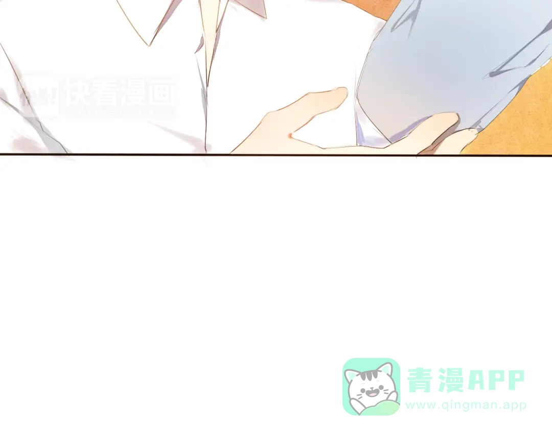 《心动计划》序章 欢迎进入心动计划 第41页
