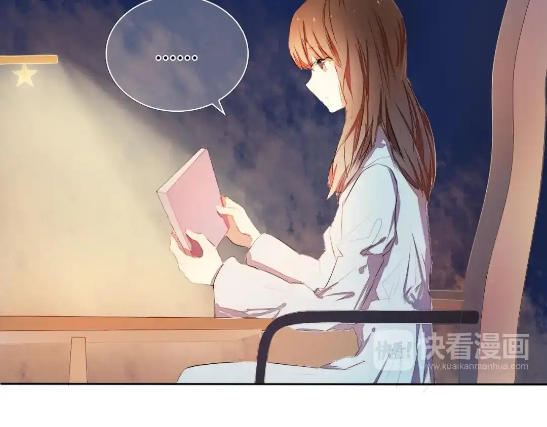 《心动计划》序章 欢迎进入心动计划 第53页