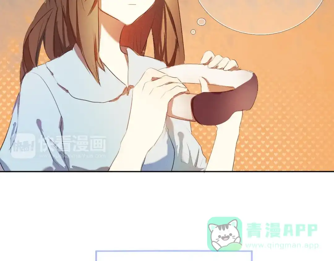 《心动计划》序章 欢迎进入心动计划 第56页