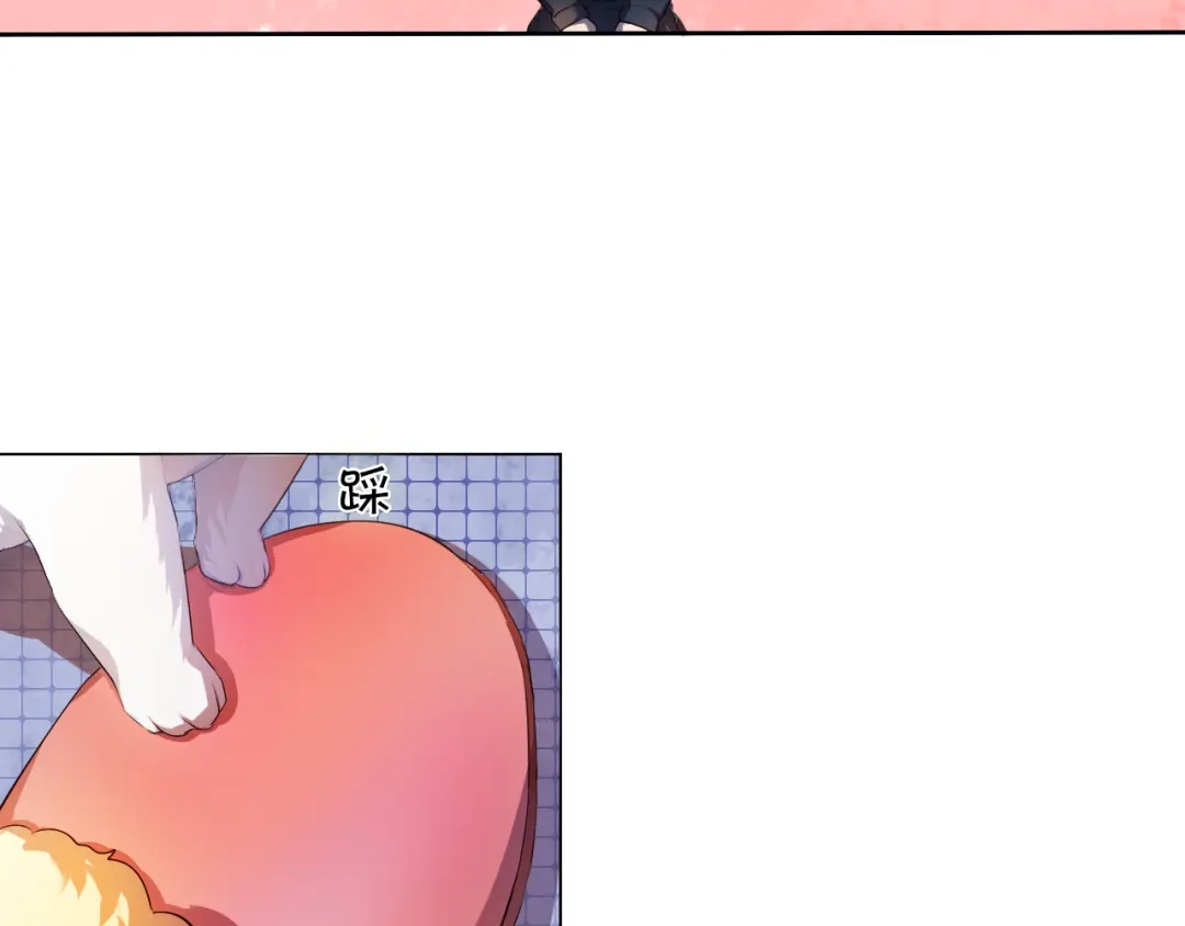 《心动计划》第9话 被楚江淮听到了羞耻的话 第37页