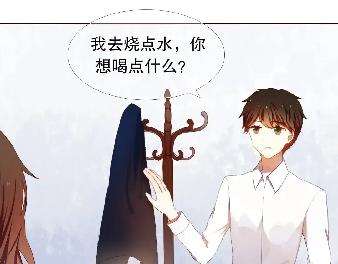 《心动计划》第9话 被楚江淮听到了羞耻的话 第24页