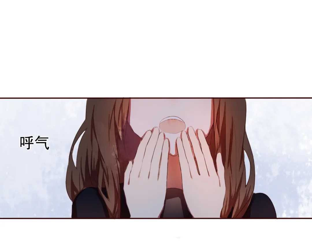 《心动计划》第9话 被楚江淮听到了羞耻的话 第4页