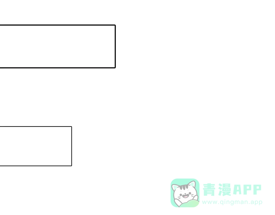 《心动计划》第9话 被楚江淮听到了羞耻的话 第21页