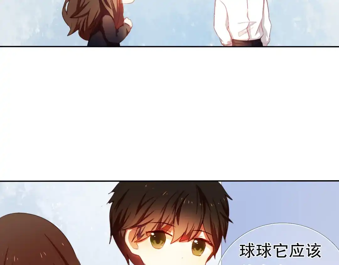 《心动计划》第9话 被楚江淮听到了羞耻的话 第32页