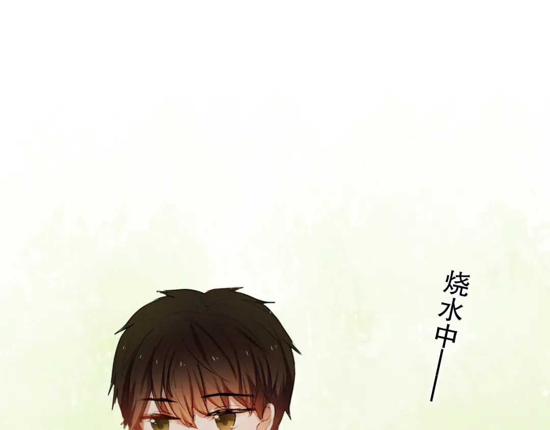 《心动计划》第9话 被楚江淮听到了羞耻的话 第43页